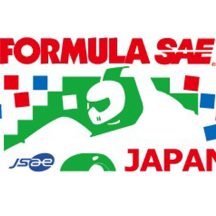 2025年9/8（月）～9/13（土）に愛知県国際展示場で開催される、学生フォーミュラ日本大会2025のCクラススポンサーになりました。当社は学生たちの挑戦を応援しています！
